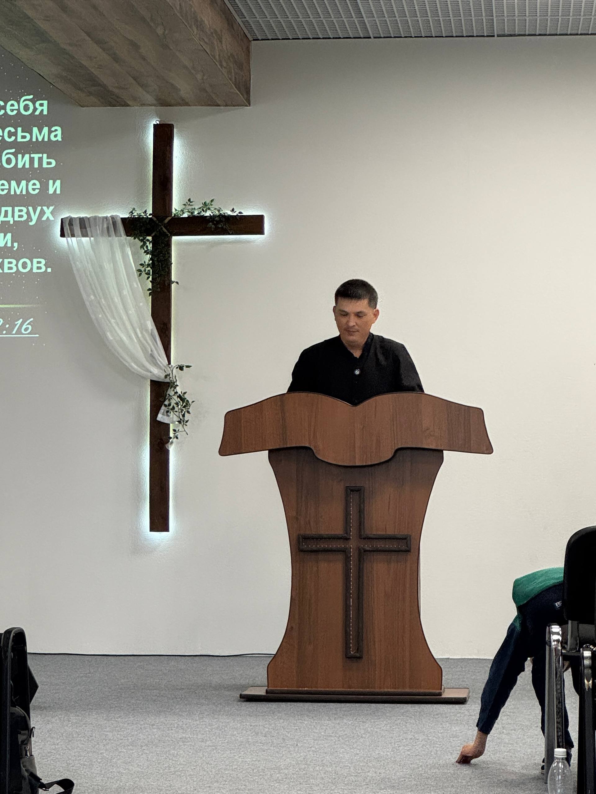 Богослужение